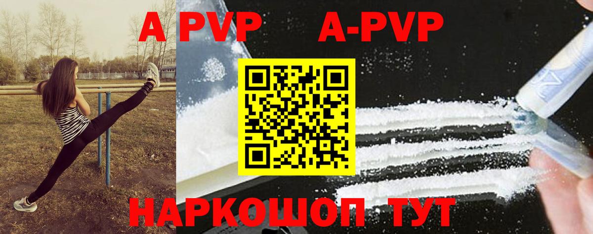 Alfa_PVP СК Азнакаево