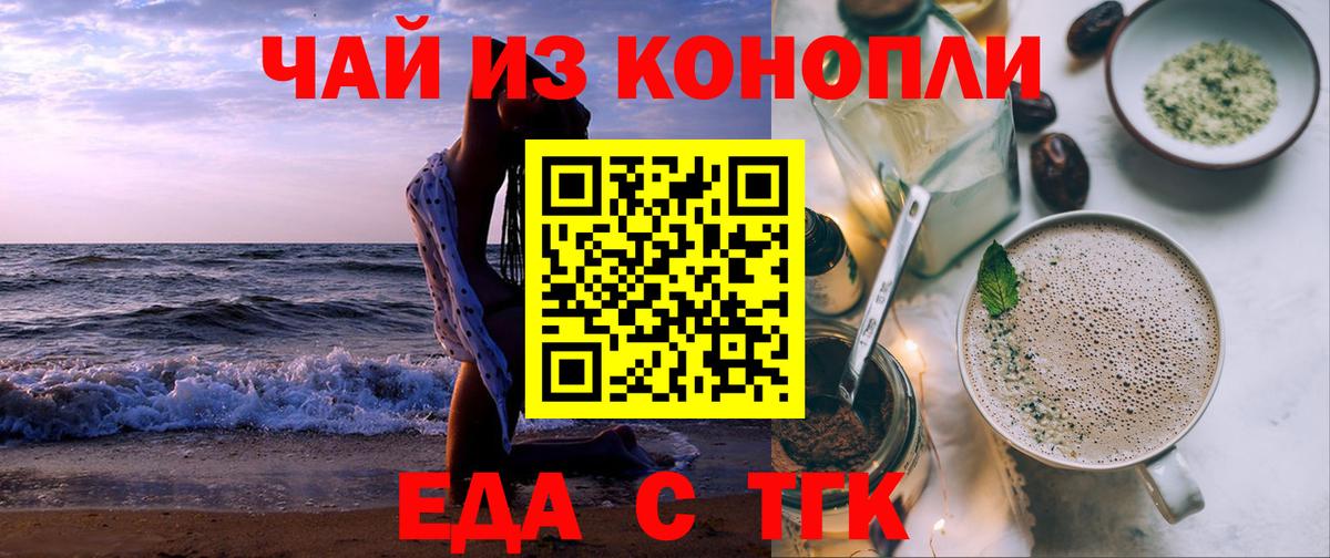 ГАШИШ Азнакаево