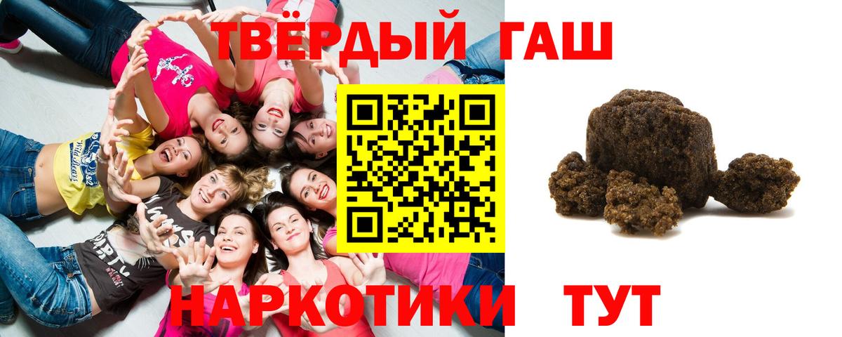 ГАШ AMNESIA HAZE  Вход с VPN  Азнакаево  где найти   Гашиш хэш 