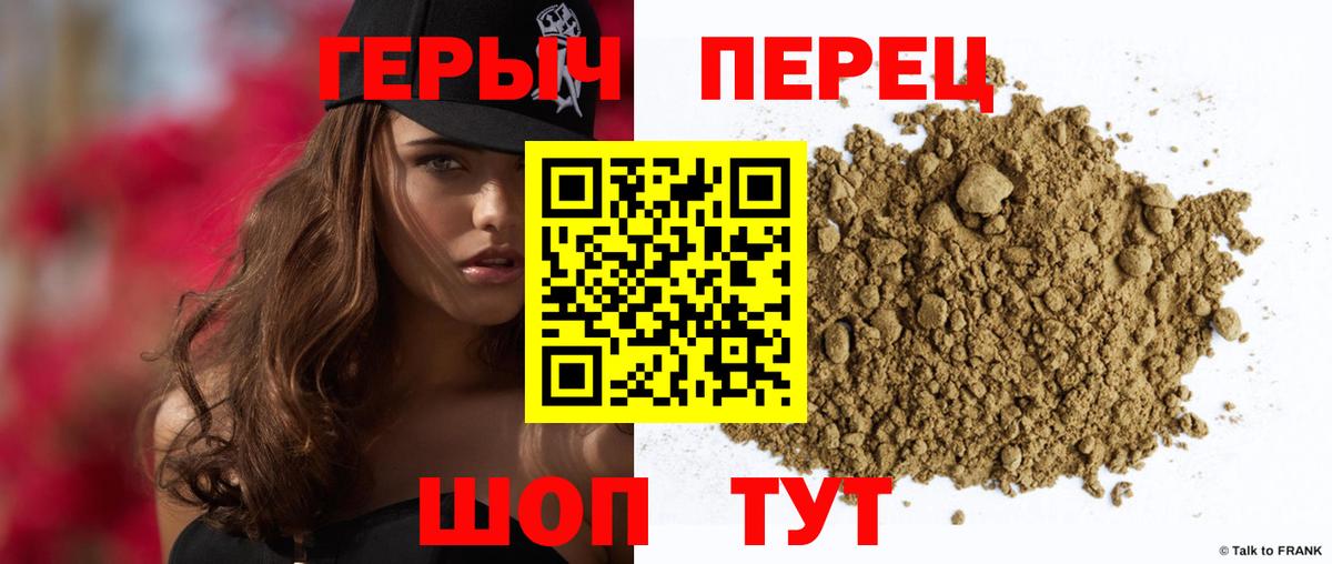 ГЕРОИН герыч  Вход с VPN  Героин  Азнакаево 