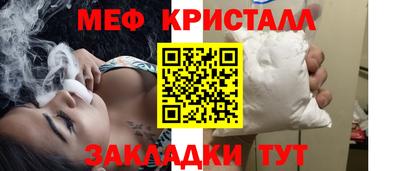 mdma Павлово