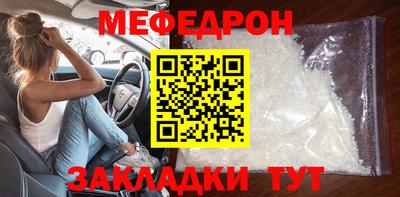 кокаин перу Отрадный