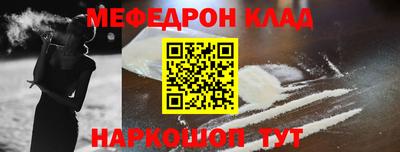 mdma Павлово