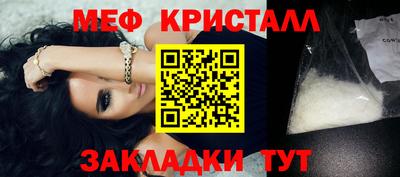 кокаин перу Отрадный