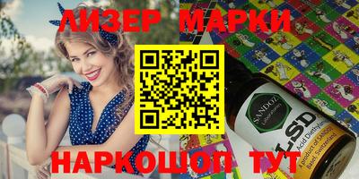 кокаин перу Отрадный