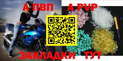 mdma Павлово