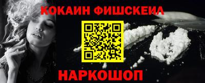 кокаин перу Отрадный