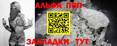 кокаин Отрадное