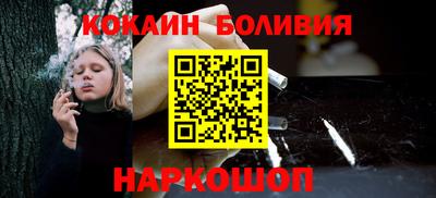 кокаин перу Отрадный
