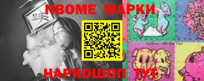 гидропоника Прохладный