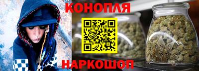 кокаин перу Отрадный