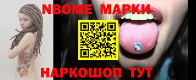 кокаин перу Отрадный