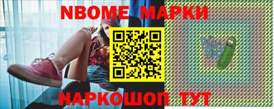 кокаин перу Отрадный