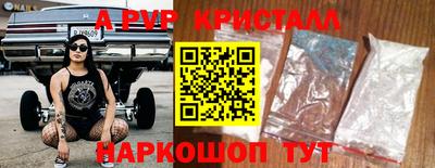 а пвп мука Протвино