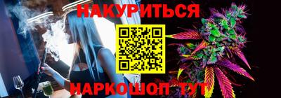 кокаин Отрадное