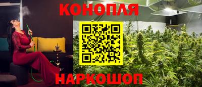 каннабис Прокопьевск