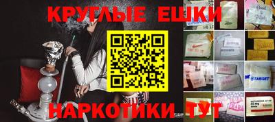 кокаин Отрадное