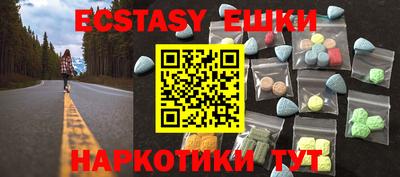 каннабис Прокопьевск