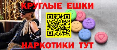 кокаин перу Отрадный