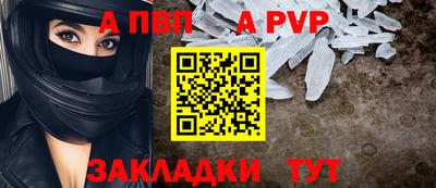 кокаин Отрадное