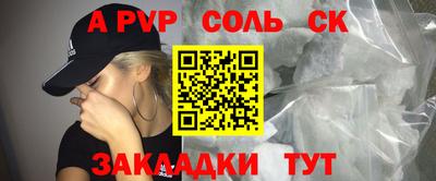 каннабис Прокопьевск