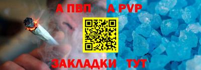 кокаин Отрадное