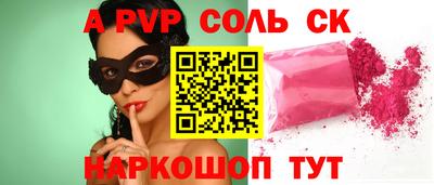кокаин Отрадное