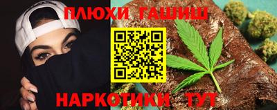 кокаин перу Отрадный