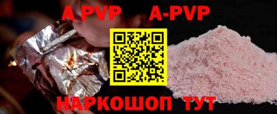 кокаин Отрадное