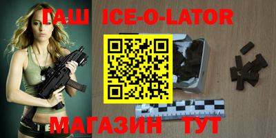 каннабис Прокопьевск