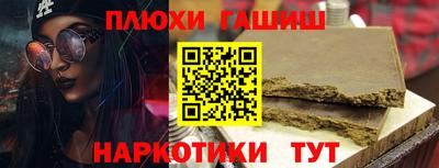 гидропоника Прохладный