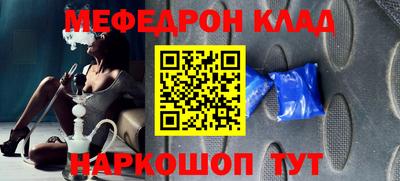 каннабис Прокопьевск