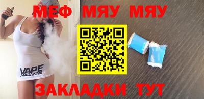 кокаин Отрадное