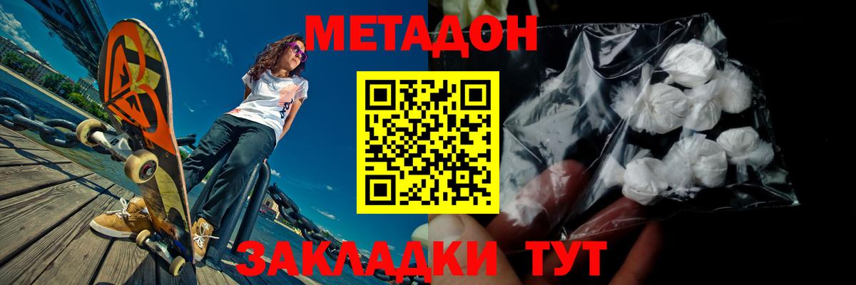 мориарти Telegram  Вход с VPN  Азнакаево  Метадон кристалл 
