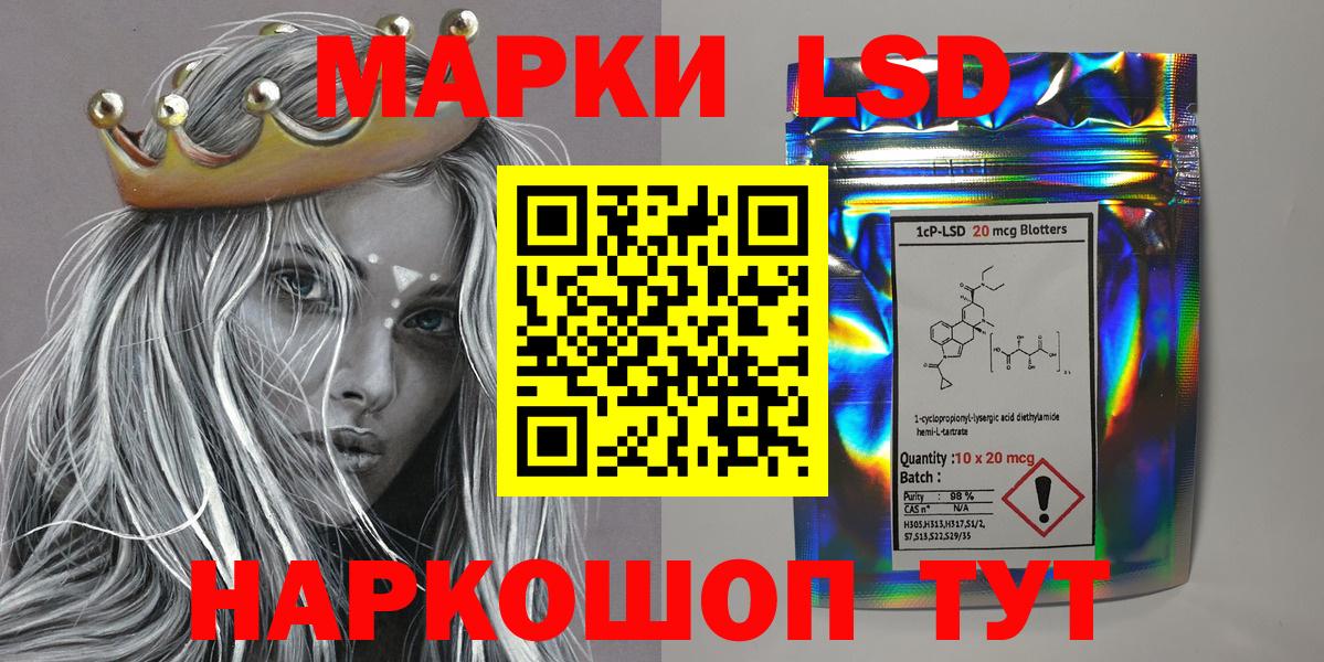 Наркотические марки  Марки NBOMe 1,8мг  Марки NBOMe 1,8мг  Вход с VPN  Азнакаево 