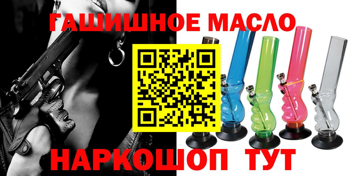 Дистиллят ТГК вейп Азнакаево