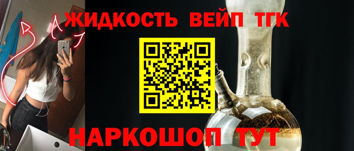 Гашиш  Cocaine  Канабис  ГАШИШ  Азнакаево  МЕТАМФЕТАМИН  МЕФ  Вход с VPN  A-PVP СОЛЬ   Мефедрон кристаллы  Экстази 