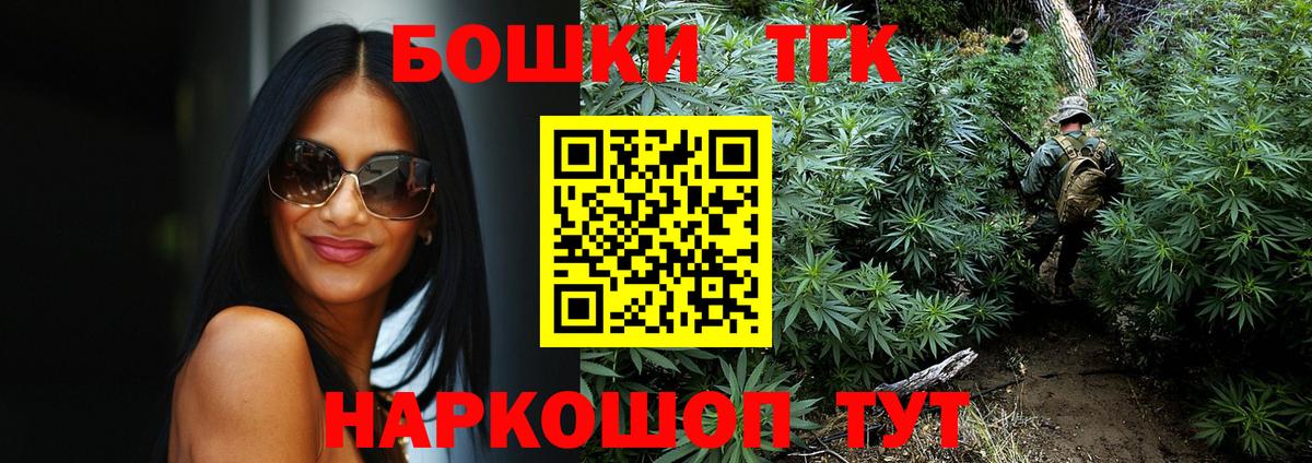 Канабис план  МАРИХУАНА тримм  Азнакаево  Вход с VPN 